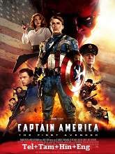 Captain America: The First Avenger