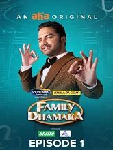 Family Dhamaka Season 1