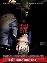 Red Eye